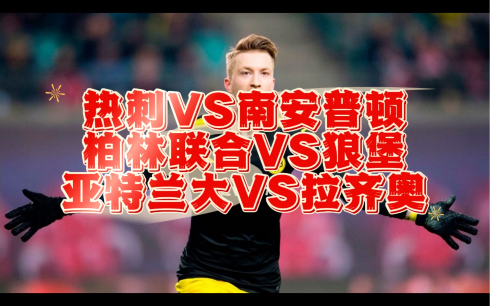 米乐体育在线-热刺客场力克南安普顿，继续保持不败的简单介绍