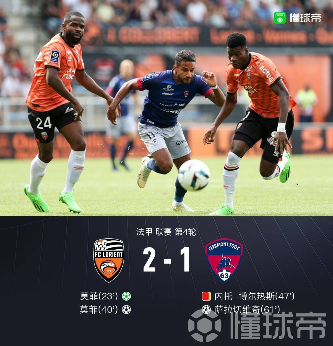 米乐体育平台官网-关于尼斯客胜洛里昂，积分榜排名得以提升的信息