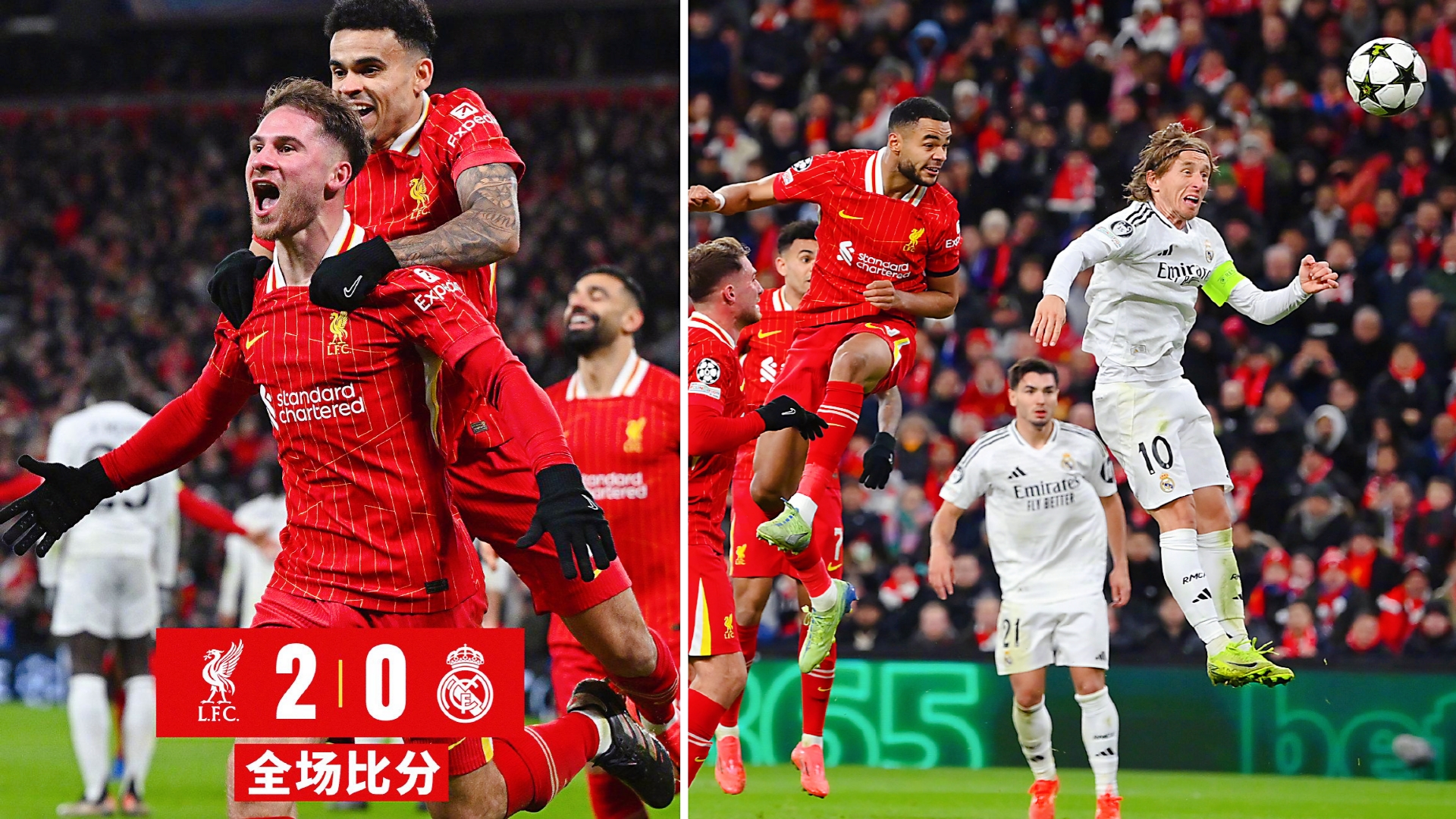 米乐足球官网-利物浦豪取胜利，欧冠半决赛形势一片大好的简单介绍