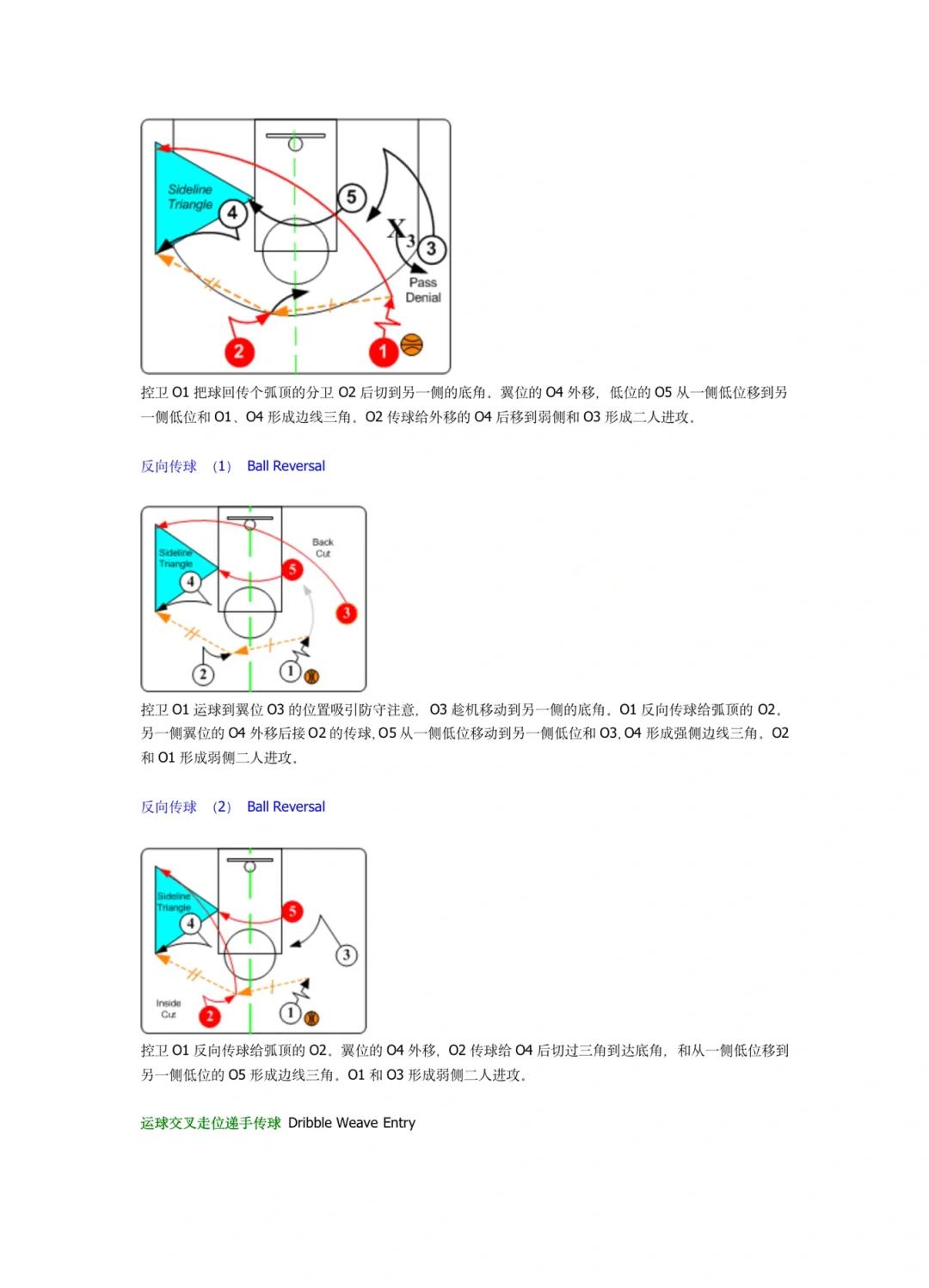 米乐体育官方网站入口-战术调整带来了球队在比赛中的转折