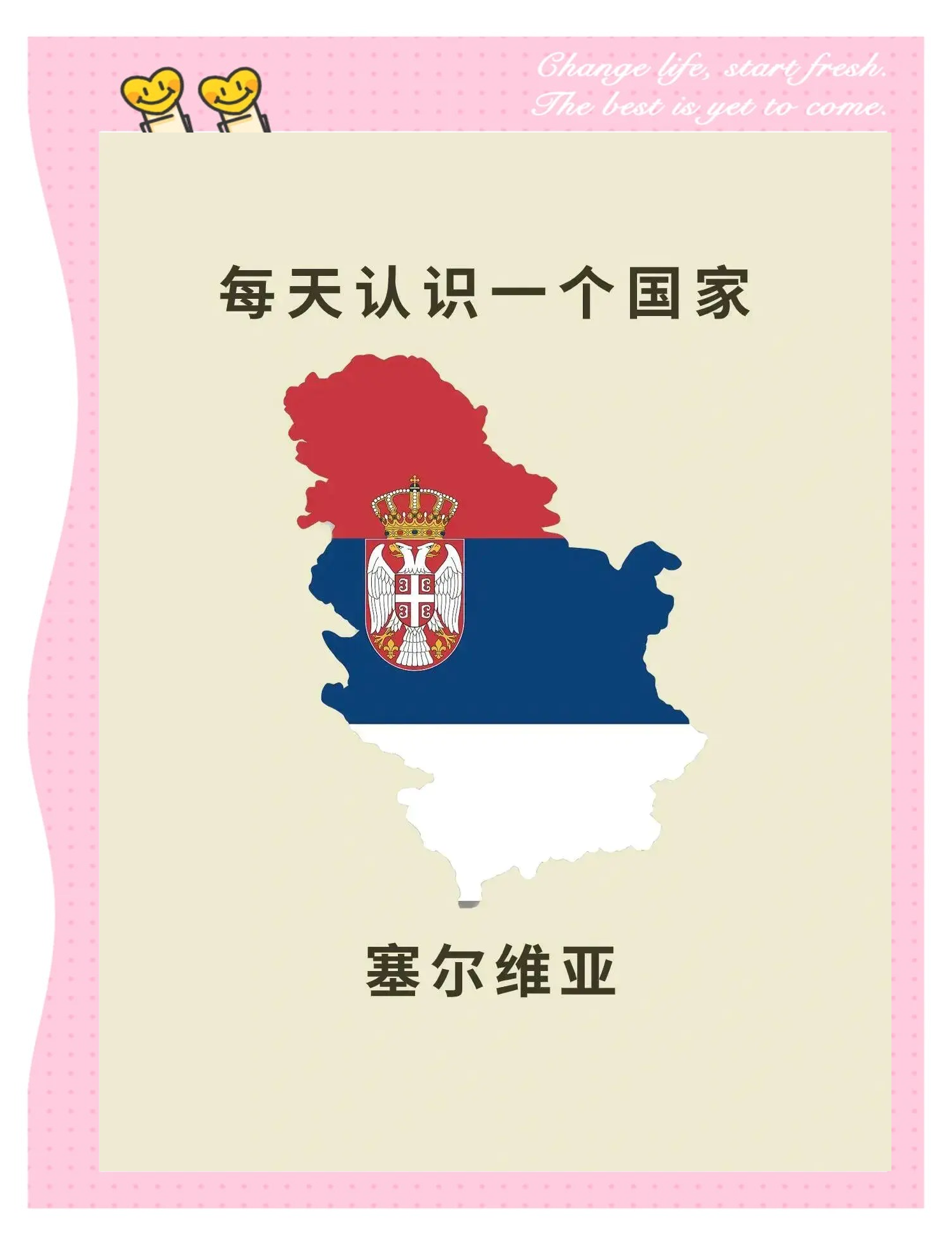 米乐体育官方网站入口-包含波黑获胜击败北马其顿，晋级领先的词条