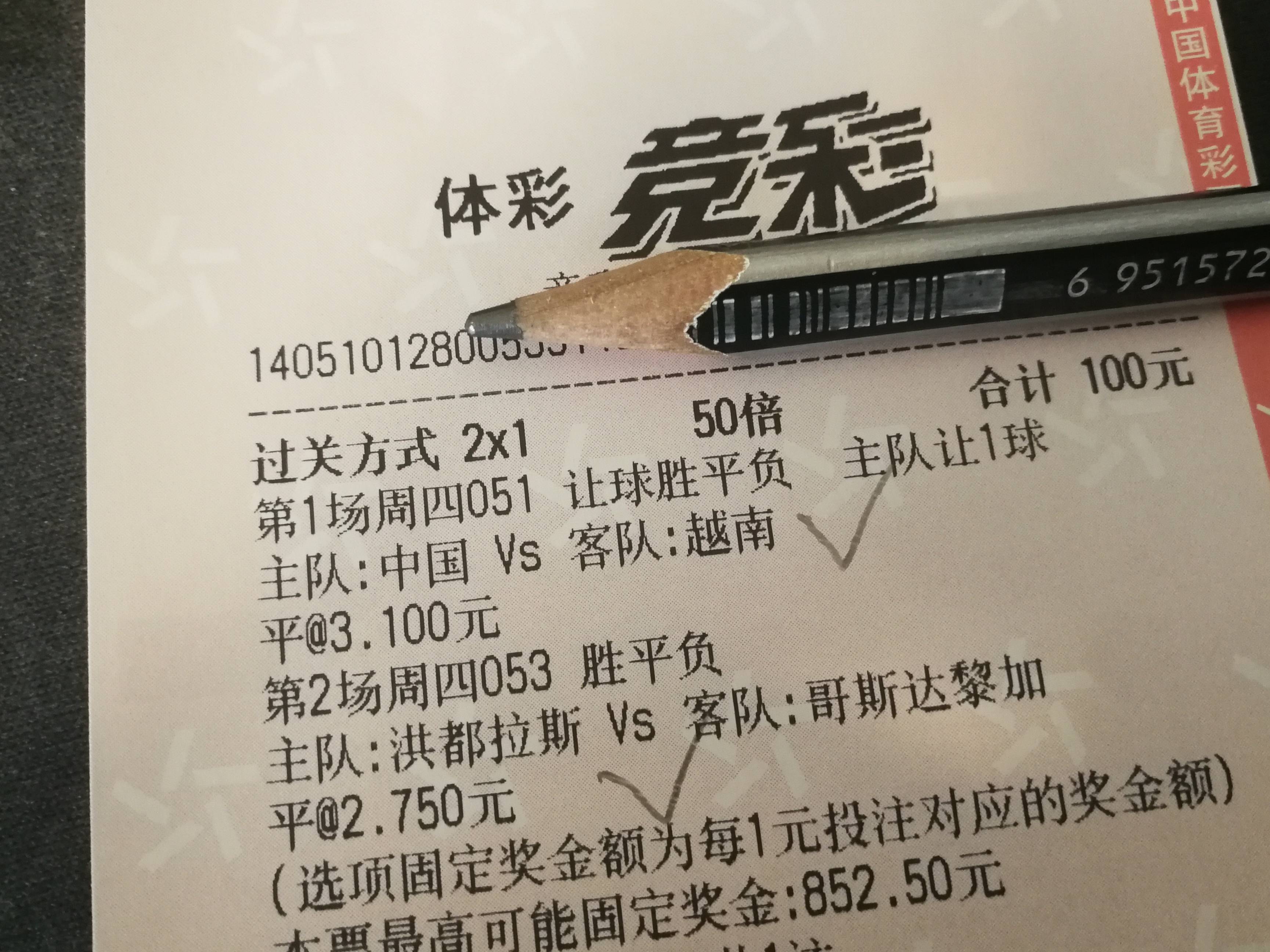 m6米乐在线官网-土耳其力克挪威，实现两连胜